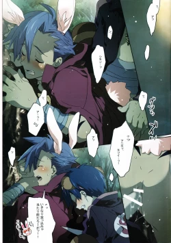 Page 12 of Kemomimi Haetecha Warui no ka!?