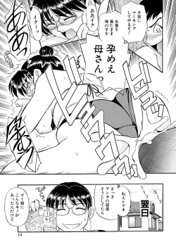 Page 21 of Kaa-san Asa Made Daku yo!!