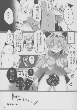 Page 16 of LAST SHOT