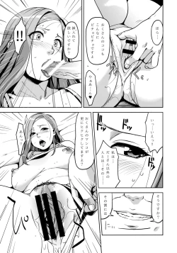 Page 18 of 09332 - Okusan SanjuuNi