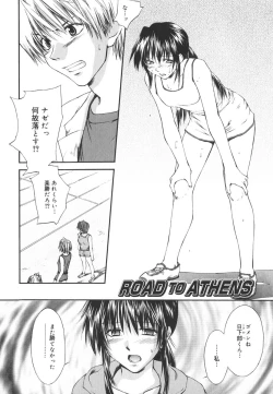 Page 143 of Aishiteru nowa Anata dake - I Love Only You