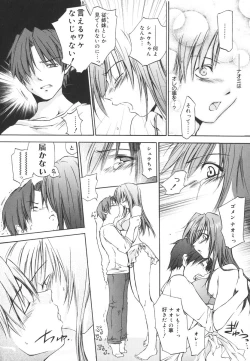 Page 165 of Aishiteru nowa Anata dake - I Love Only You