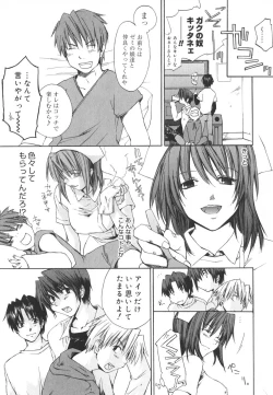 Page 178 of Aishiteru nowa Anata dake - I Love Only You