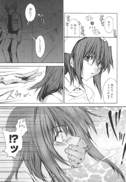Page 180 of Aishiteru nowa Anata dake - I Love Only You