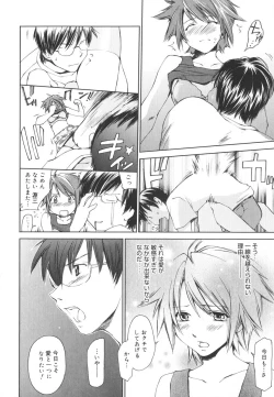 Page 23 of Aishiteru nowa Anata dake - I Love Only You
