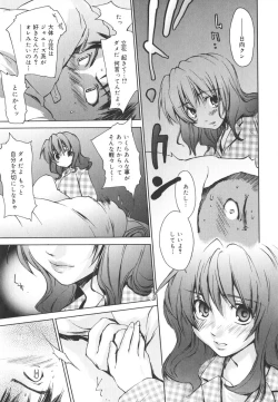 Page 60 of Aishiteru nowa Anata dake - I Love Only You