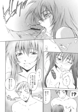 Page 79 of Aishiteru nowa Anata dake - I Love Only You