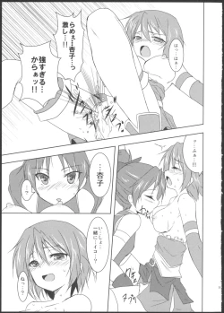 Page 13 of Tears' Knight!