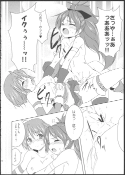 Page 16 of Tears' Knight!