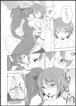 Page 8 of Tears' Knight!