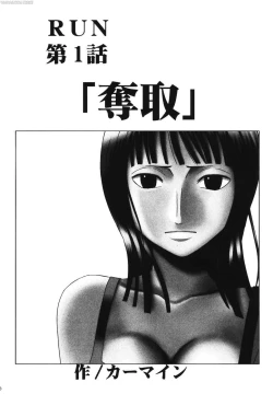 Page 5 of Dancing Animation Run