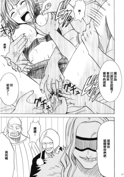 Page 62 of Dancing Animation Run