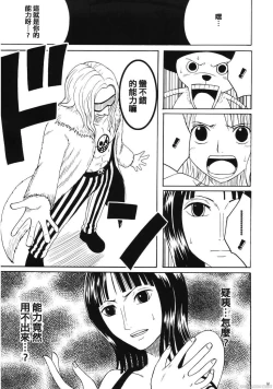 Page 9 of Dancing Animation Run