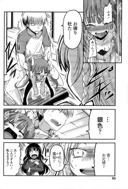 Page 44 of 9sama Ch. 1-6