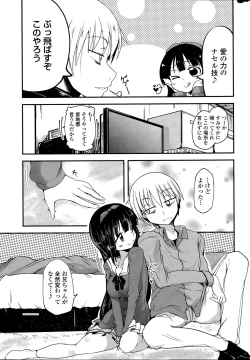 Page 5 of 9sama Ch. 1-6