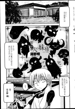 Page 61 of 9sama Ch. 1-6