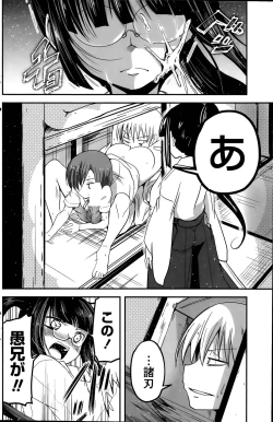 Page 90 of 9sama Ch. 1-6