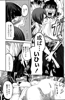 Page 91 of 9sama Ch. 1-6