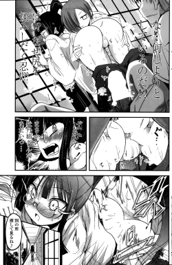 Page 95 of 9sama Ch. 1-6