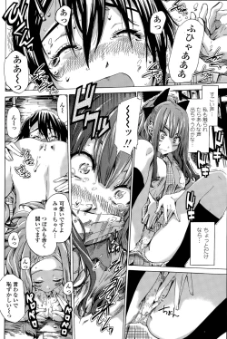 Page 16 of Nadeshiko Hiyori Ch. 1-5