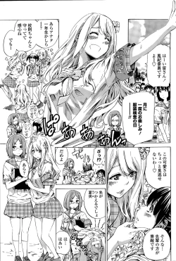 Page 1 of Nadeshiko Hiyori Ch. 1-5