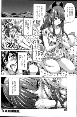 Page 40 of Nadeshiko Hiyori Ch. 1-5