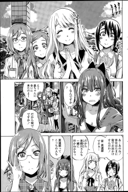 Page 43 of Nadeshiko Hiyori Ch. 1-5