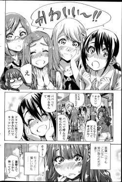 Page 46 of Nadeshiko Hiyori Ch. 1-5