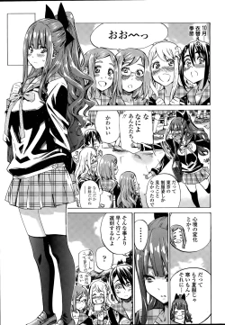 Page 61 of Nadeshiko Hiyori Ch. 1-5