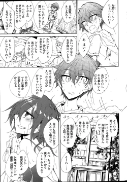 Page 1 of Utakata Ryou no Ningyo to ou Ch. 1-4