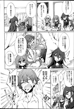 Page 38 of Utakata Ryou no Ningyo to ou Ch. 1-4