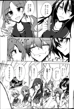 Page 39 of Utakata Ryou no Ningyo to ou Ch. 1-4