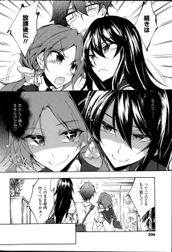 Page 42 of Utakata Ryou no Ningyo to ou Ch. 1-4