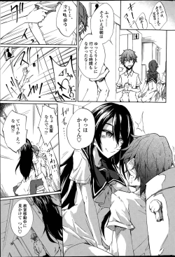 Page 43 of Utakata Ryou no Ningyo to ou Ch. 1-4