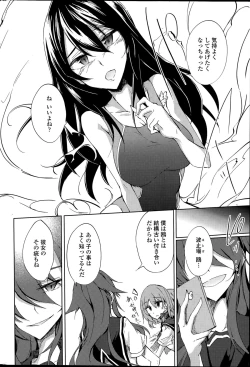 Page 44 of Utakata Ryou no Ningyo to ou Ch. 1-4