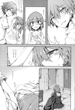 Page 57 of Utakata Ryou no Ningyo to ou Ch. 1-4