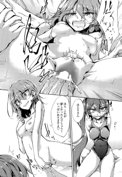 Page 66 of Utakata Ryou no Ningyo to ou Ch. 1-4