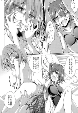 Page 68 of Utakata Ryou no Ningyo to ou Ch. 1-4