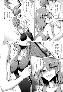 Page 72 of Utakata Ryou no Ningyo to ou Ch. 1-4