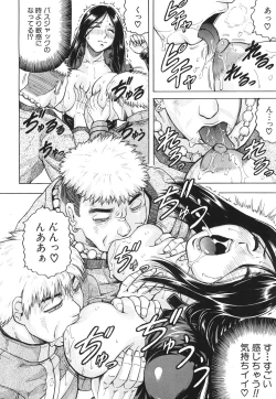 Page 126 of Kanzai Toshi