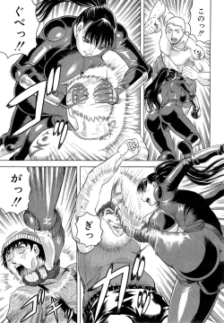 Page 51 of Kanzai Toshi