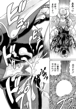 Page 70 of Kanzai Toshi