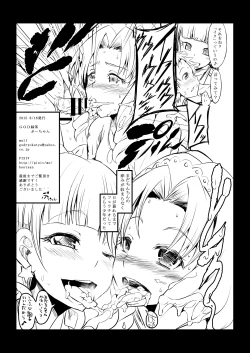 Page 7 of W★SESSION!
