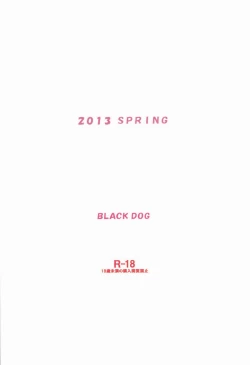 Page 25 of Dame! Zettai! Chikan Sensha!