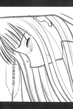 Page 126 of Kasshoku Soushuuhen