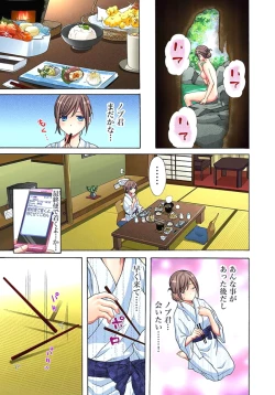 Page 15 of Sadogashima ~Choukyou Muhou Chitai 1