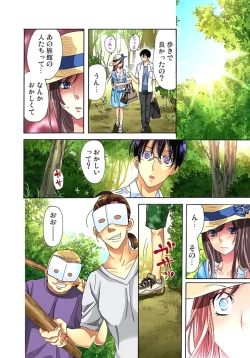 Page 31 of Sadogashima ~Choukyou Muhou Chitai 1