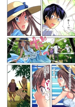 Page 33 of Sadogashima ~Choukyou Muhou Chitai 1