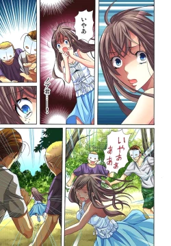 Page 34 of Sadogashima ~Choukyou Muhou Chitai 1