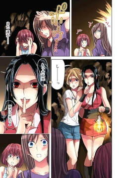 Page 21 of Sadogashima ~Choukyou Muhou Chitai 2